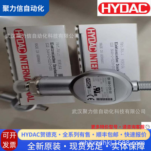 [in stock] HYDAC EDS346-3-100-000 pressure sensor pressure switch bargaining