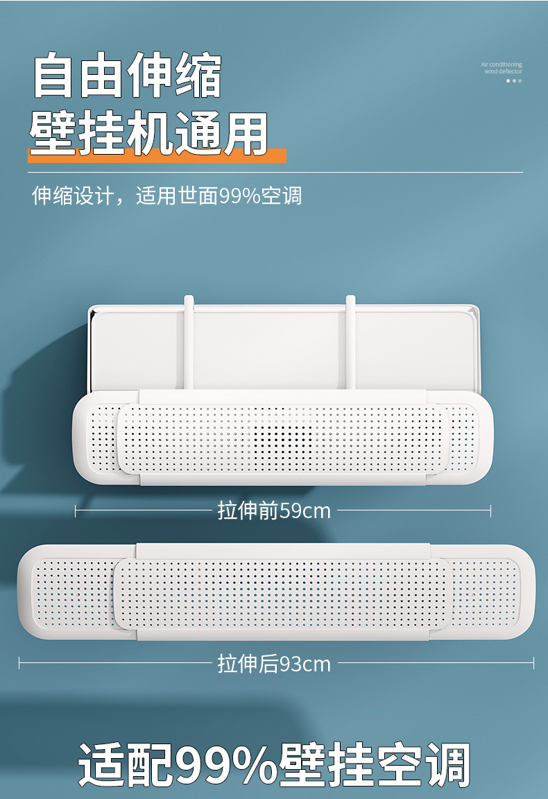 空调挡风板防直吹遮挡板壁挂式可伸缩冷气出风口遮风罩通用免安装-阿里巴巴