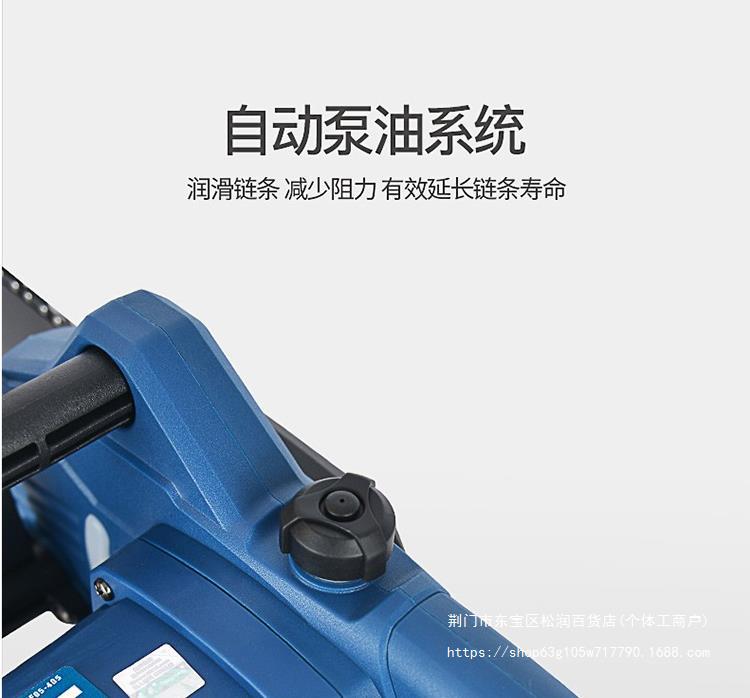 东成电锯油锯电链锯手持家用多功能手提手持小型大功率伐木锯-tmall_12.jpg