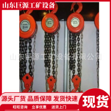 1.5T 6M镀铜防爆手拉葫芦 组合式防爆手拉葫芦 携带方便手拉葫芦