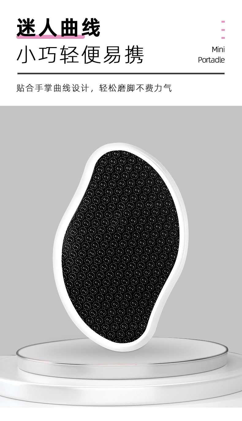 玻璃美足神器详情_14