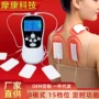疏通颈椎针灸腰部按摩器