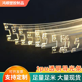 �͸ߜخ��͹ܿ����ԏ�����l���tpu������tpu͸������l���ܛ��