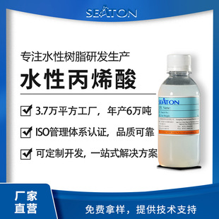 ˮ�Ա�ϩ���֬�S�� ��ī��Ĥ����ӡˢ ���zľ��������܇���Ø�֬