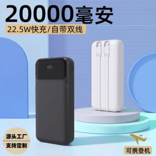 20000��������������늌�3c�J�Cpowerbank�����Ԏ����w�C�ɔy��