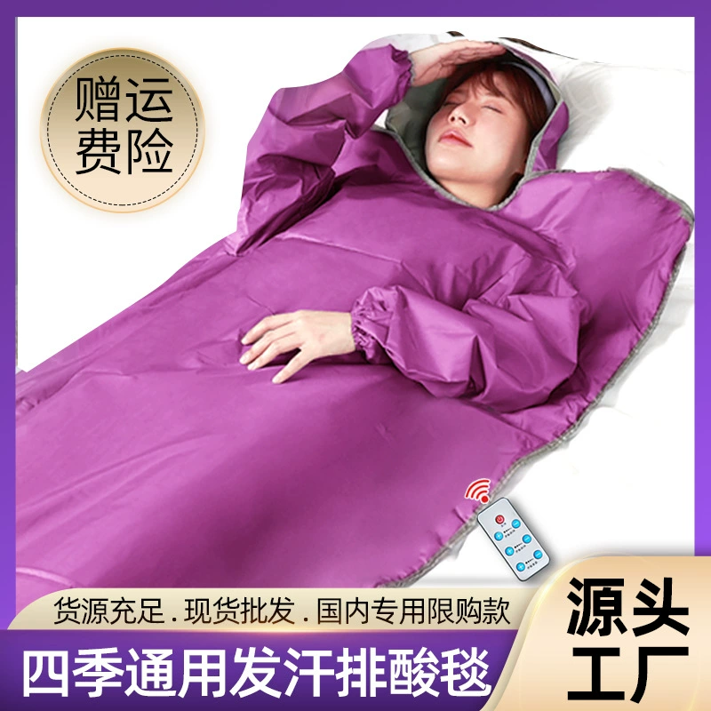 Космическое одеяло Инфракрасная Облепиха Оборудование для рассеивания холода и влаги Бытовой салон красоты Кислотное рассеивание всего тела Одеяло для сауны Одеяло для пропаривания пота