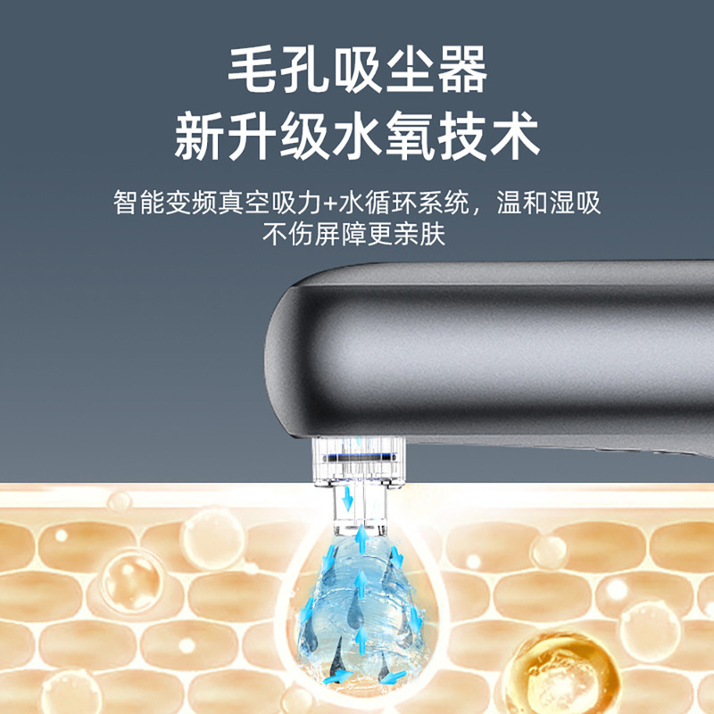 国境を越えた人気のカラーライト小さな泡美容器具家庭用顔専用黒ずみ吸引器具毛穴洗浄吸引器|undefined