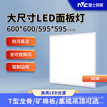 ��ʿ����LED�������ɵ��ƽ���N�������컨�X�۰��ʯ���