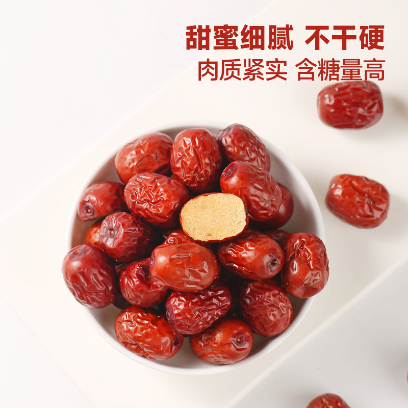西域美农新疆灰枣500g若羌红枣灰枣三级阿克苏魅枣零食红枣