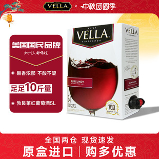 �٘��Rvella�t������ԭ���M�ڲ��޵ڼt���Ѿƺ��b5L 10�������