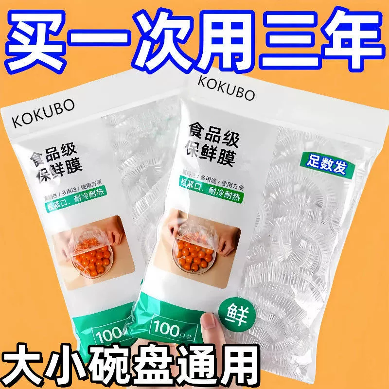Disposable milk storage container for home use, dust cover, set