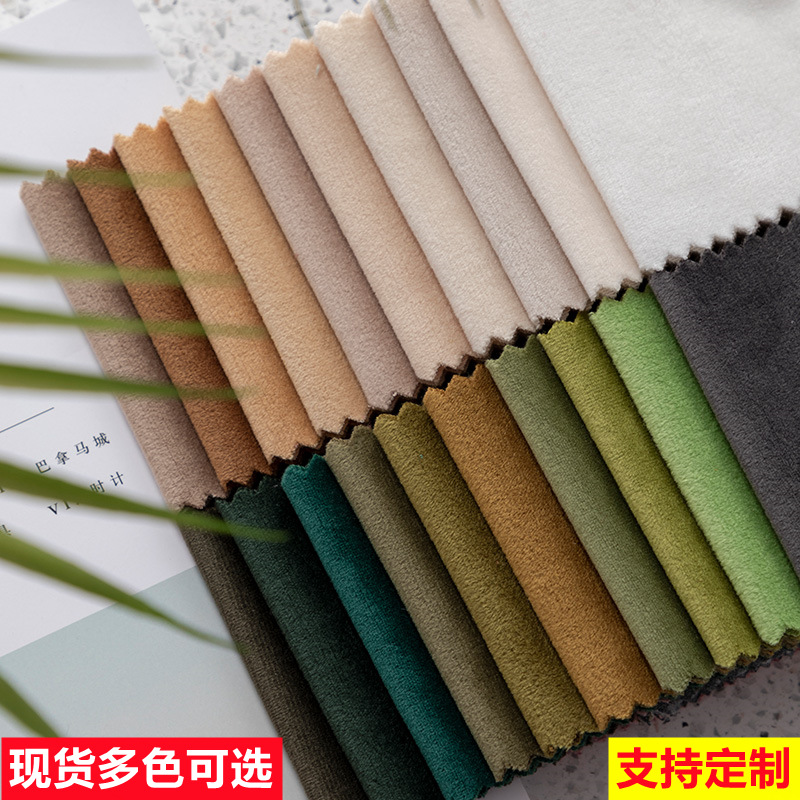 厂家现供 加厚超柔220g荷兰绒天鹅绒丽丝绒面料 服装窗帘沙发布料
