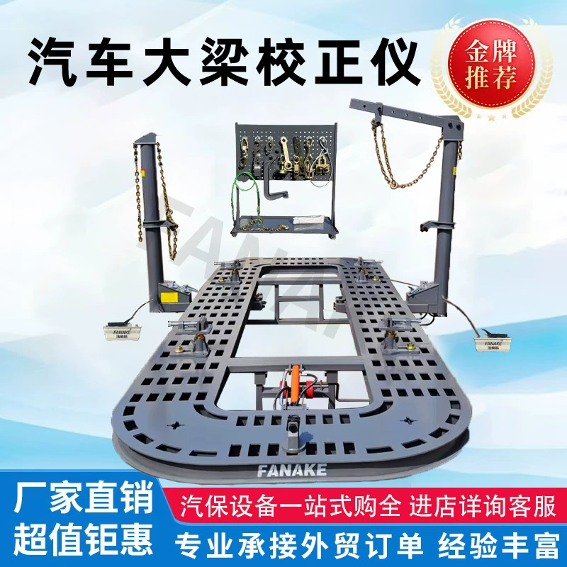 Заводская оптовая продажа пятирядного устройства для правки балок, эффективного оборудования для правки кузовных деталей автомобилей, устройства для выпрямления балок.