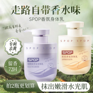SPOP������������w��õ����Ů��Ȼ�����S��������w˪���Nζ��