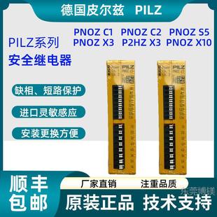 Spot Pilz Safety Relay Pnoz C1 710001 Relay Pnoz C2 710