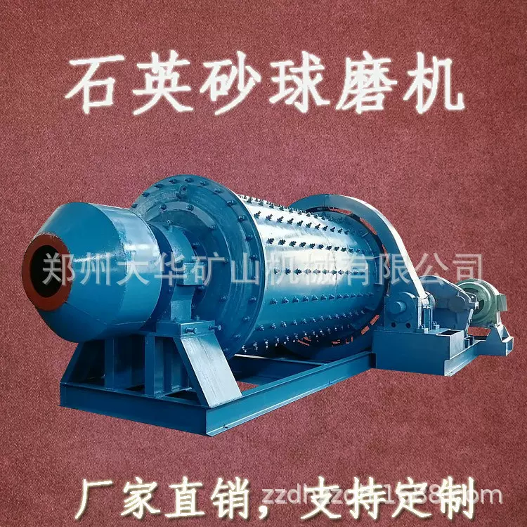 厂家定制实验小型球磨机 湿式不锈钢干粉卧式密闭球磨机设备