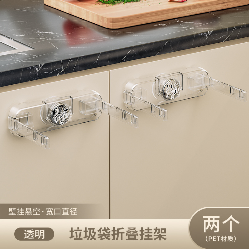 soporte de bolsa de basura de ventosa colgante de pared plegable de basura de cocina colgante bolsa de plástico artefacto colgante bolsa de basura colgante soporte