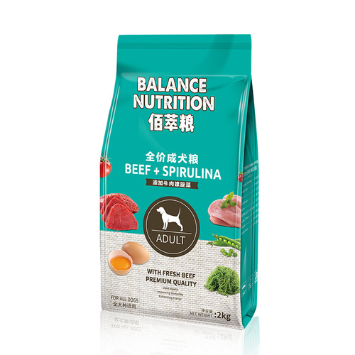 Mafudi Dog Food 2kg Premium Beef Puppy and Adult Dog Food for Terriers and Golden Retrievers