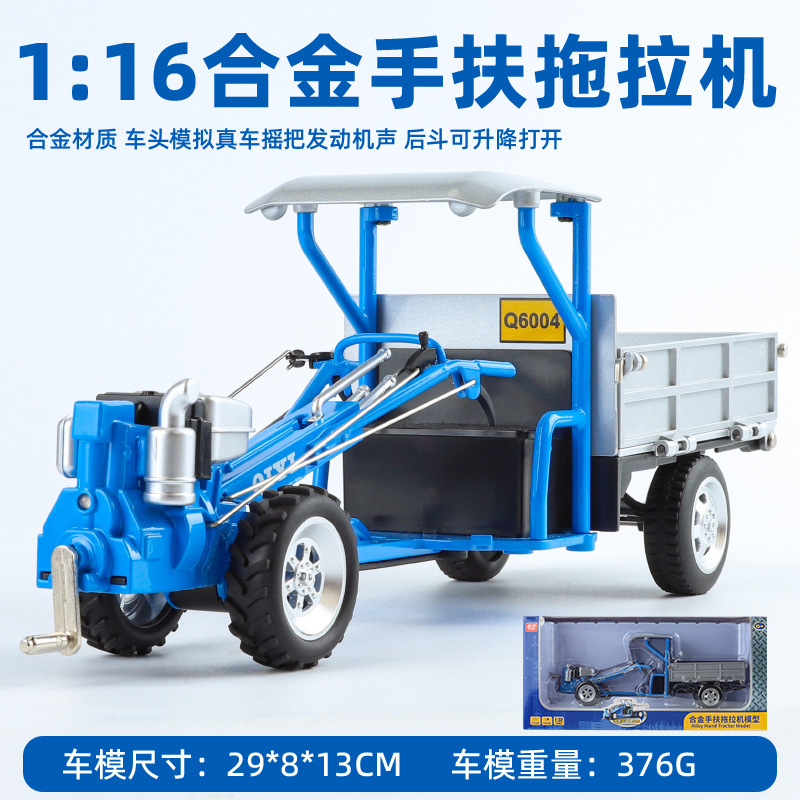 Modelo de coche de aleación Qiyi 1:32 caminar con una mano, tractor agrícola, coche de juguete deslizante, modelo de sonido, decoración, venta al por mayor