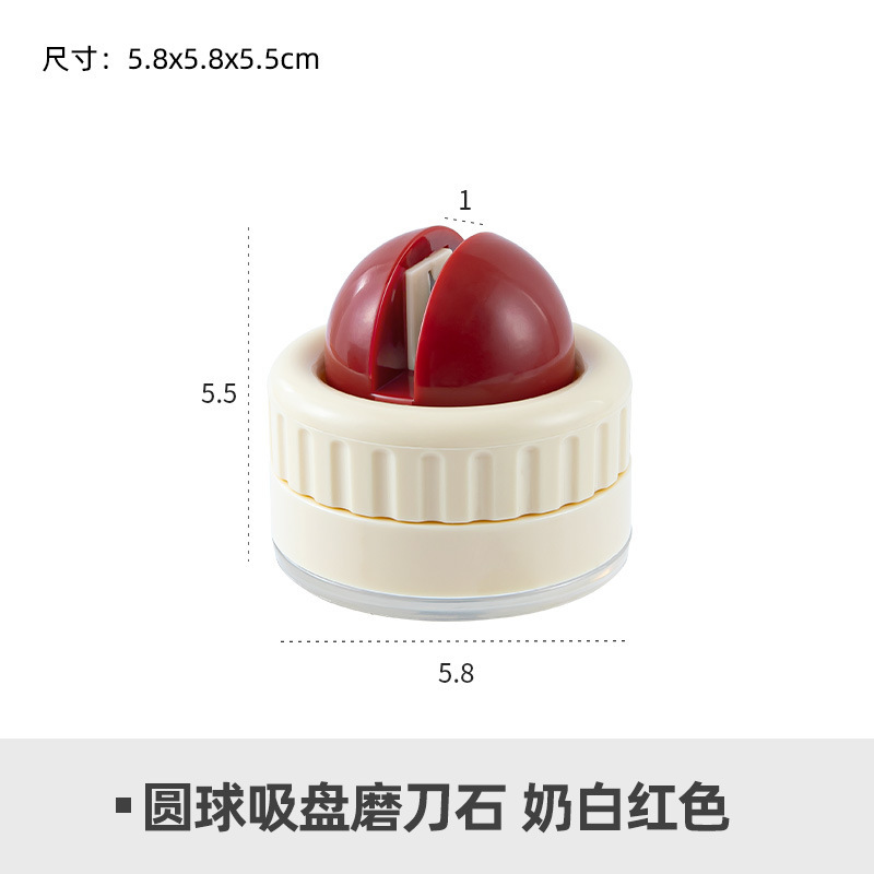 吸盘磨刀石家用厨房磨菜刀剪刀工具神器新款专业快速开刃器磨刀器|undefined