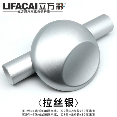 self-adhesive motorcycle car wrap film: Auto Color Change Film - brushed-silver-1m-length-x-30cm-width-default-item