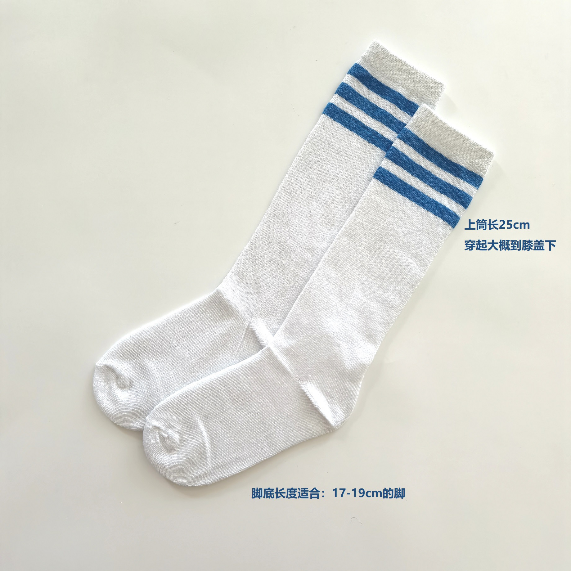 Heel sticker, 5-6 years