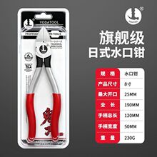 �ձ�Yodaԭ�b����ƫ���Q��ˮ���Q�ֹ��M������늹������S�����Q�S