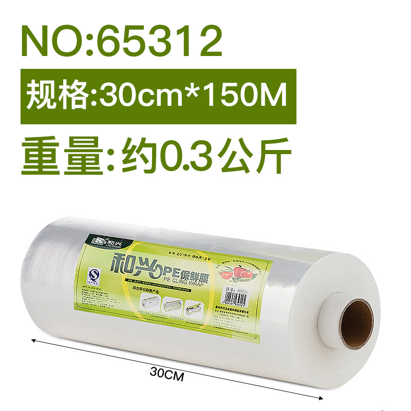 선호 ~ 30cm x 150 m [필름] 약 0.3kg