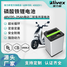 48V20Ah늄Ӷ݆܇늳u늄܇U܇SֱN