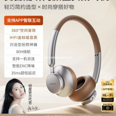 Tonemac H9 レトロヘッドマウント Bluetooth ヘッドセットワイヤレスノイズリダクションゲーム女の子の誕生日プレゼントアメリカンスタイル