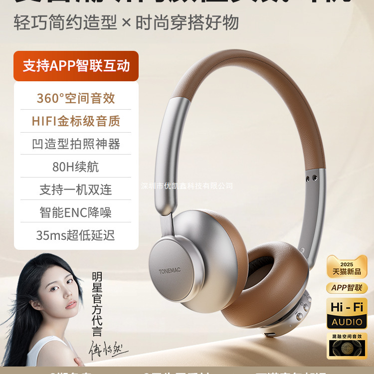 Tonemac H9 レトロヘッドマウント Bluetooth ヘッドセットワイヤレスノイズリダクションゲーム女の子の誕生日プレゼントアメリカンスタイル|undefined