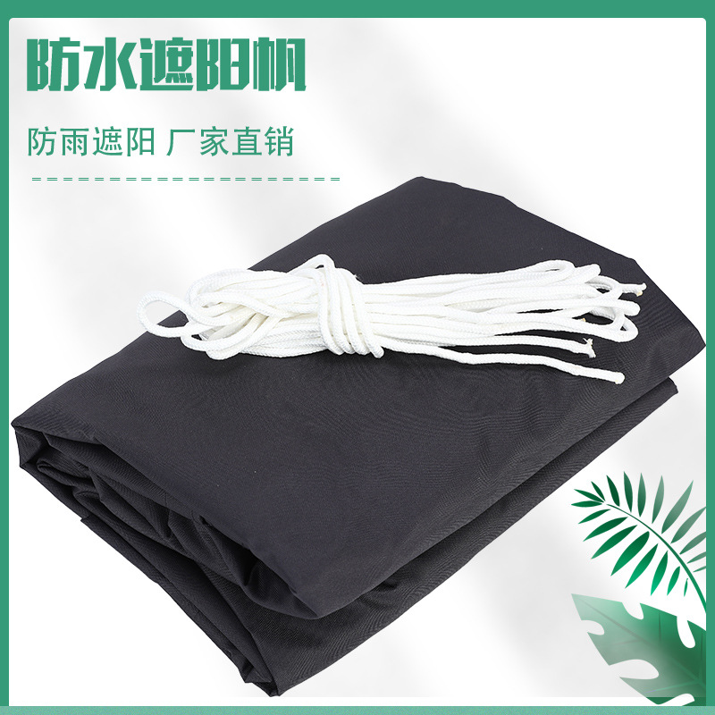 跨境亚马逊7x7x7 300D牛津布遮阳帆户外防水防晒防紫外线庭院天幕