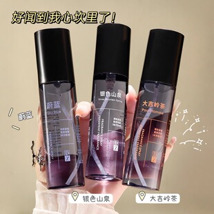 Clothing fragrance spray deodorant fragrance lasting odor anti-static wood fresh light fragrance perfume manufacturers for men and women