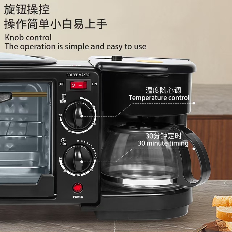Breakfastmachine三合一多功能早餐机面包机自动咖啡机外贸出口|undefined