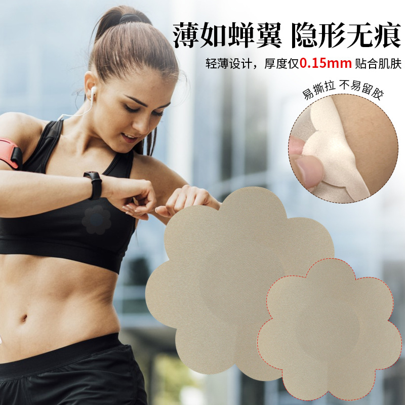 Fábrica al por mayor de tela de satén en forma de ciruela pasta de mama desechable anti-exposición anti-golpe delgado anti-fricción permeable neumotórax