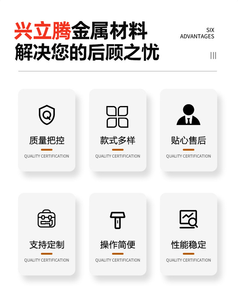 套版详情页-(2)_02