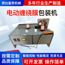 �S���F�z�Ԅ��p�@Ĥ���b�C�h��늾���|݆̥С���p�@Ĥ����C