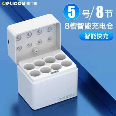 3300 Mah Remote Control Car – Hibrid akkumulyator batareyaları - 1208-charging-compartment