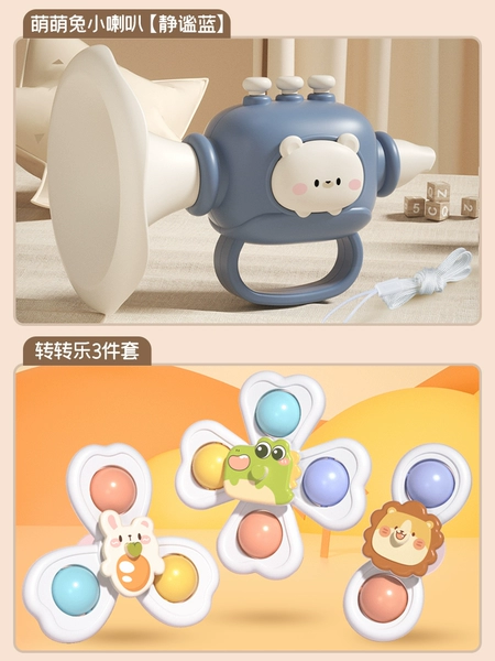 [Cute Rabbit Trumpet—Quiet Blue] + [Cute Pet Turning Fun]