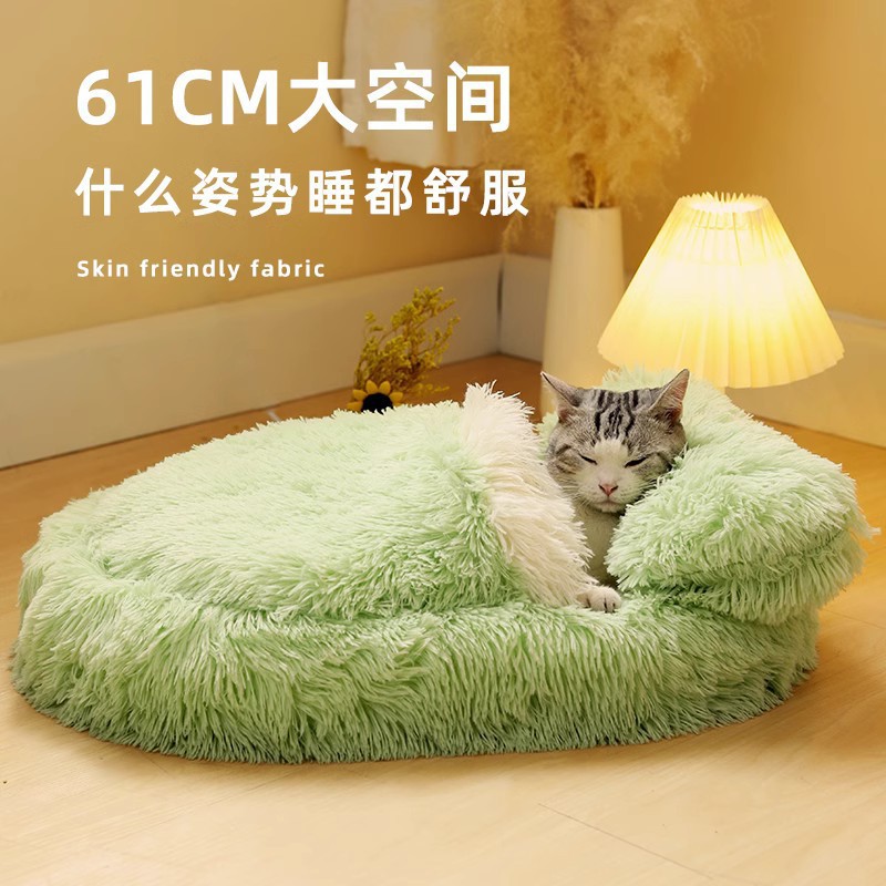 Cama para gatos de cuatro estaciones para gatos y perros dormir cerrado invierno cálido cojín de mascotas cama de mascotas de invierno