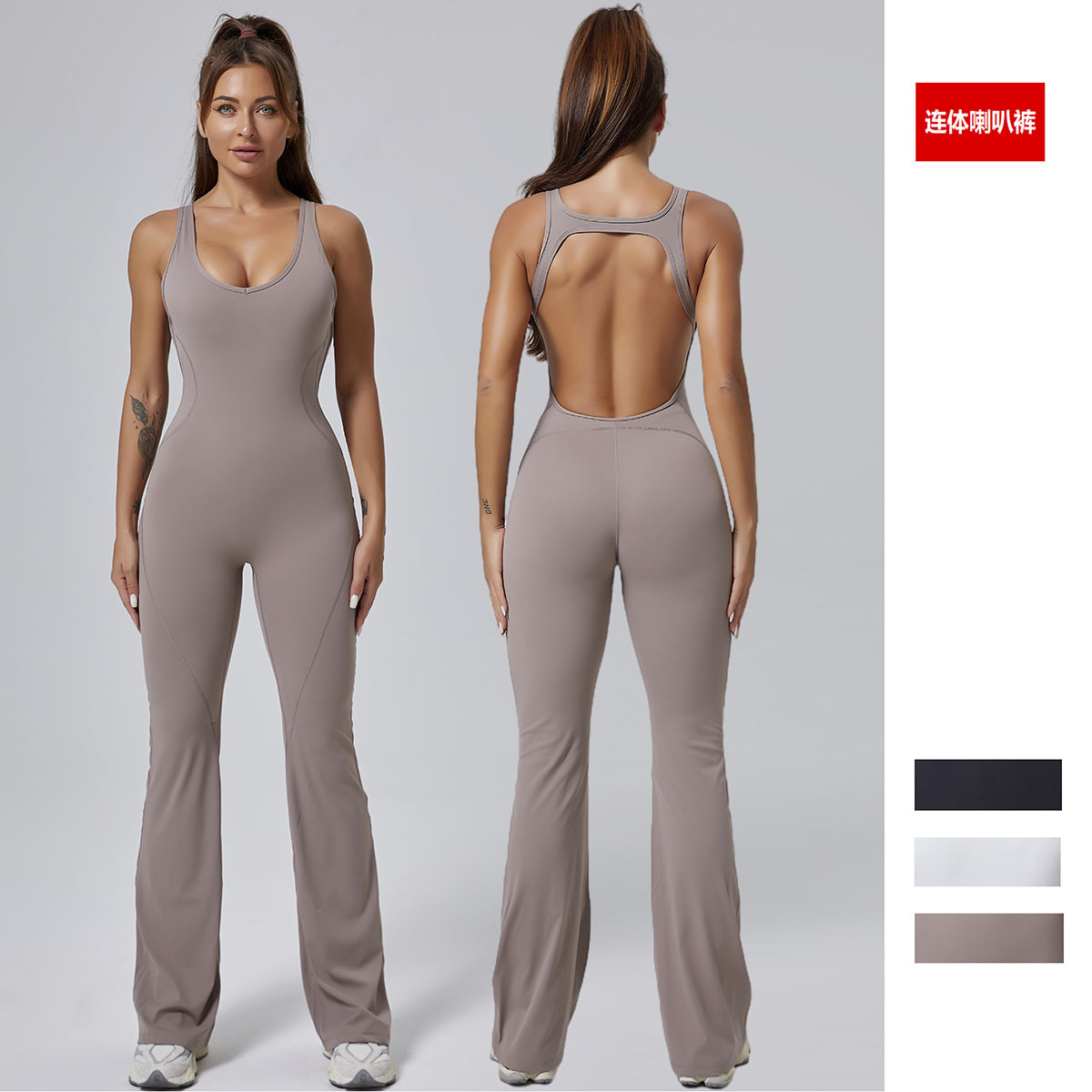 Carefully Selected Amazon Tight-Fitting Yoga Nude Women's Peach Sports Fitness Clothes Butt-Lifting One-Piece Yoga Clothes Bell-Bottom Pants