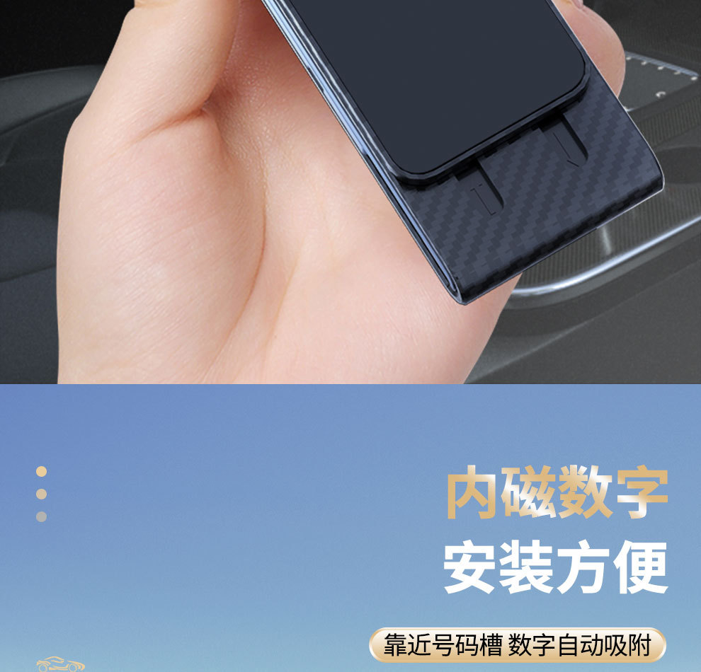 Cross-Border Car Temporary Parking Plate Hidden Car Moving Phone Number Plate Printed Logo Temporary Parking Number Plate