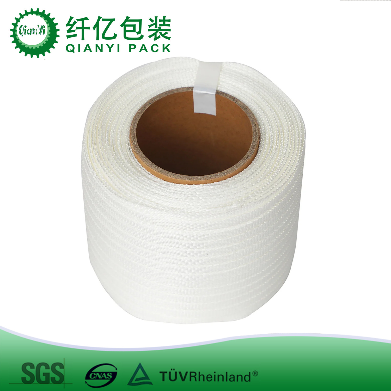 9mm涤纶编织带 编织打包带 编织包装带 编织捆绑带250米/卷