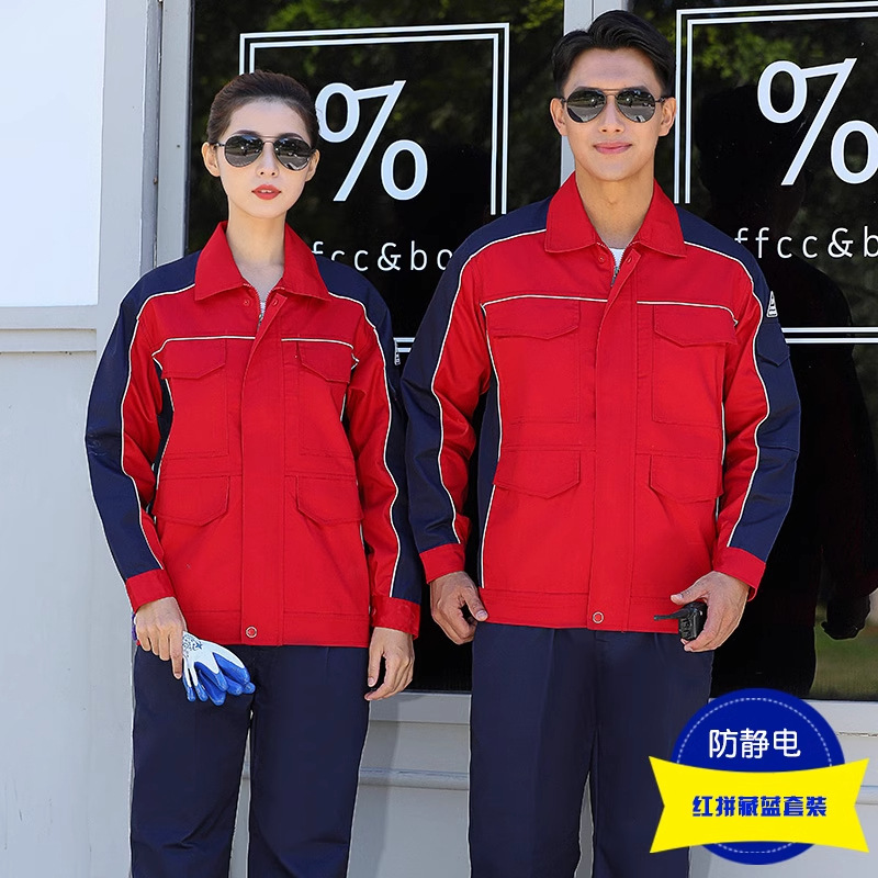 Ropa de trabajo antiestática, estación de servicio masculina, herramientas de estación de servicio de gas, ropa de trabajo de color resistente al desgaste, ropa de trabajo personalizada