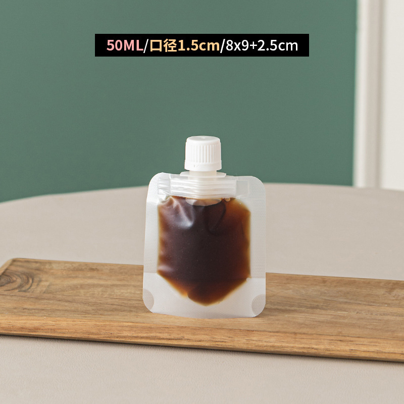 使い捨てコーヒー液分装袋コーヒー濃縮液体冷抽出包装袋透明フロスト液体ノズル袋|undefined
