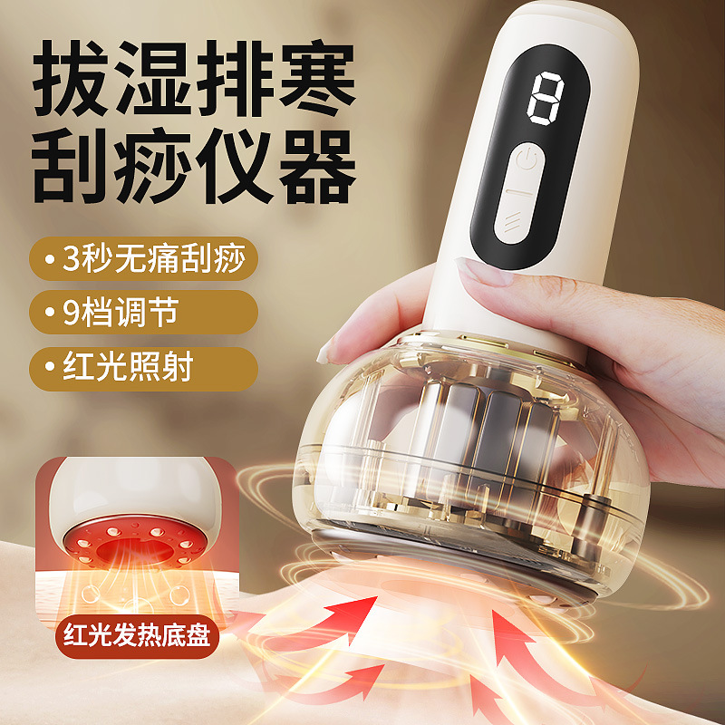 Cross-Border New Product Electric Smart Negative Pressure Massager Meridian Brush Meridian Dredging Massage Device Hot Compress Essential Oil