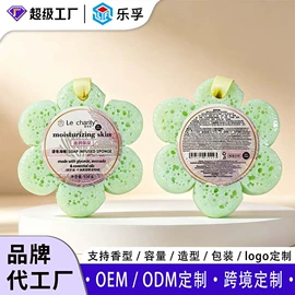 香皂、皂花;香薰;泡澡用品