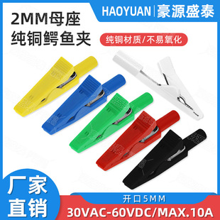 2mm�^���ɺ����{�~�A ��2mm���ֱ��2mm���P/�㽶�^�yԇ���^�A��