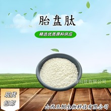 ̥P98% Сӻ ʳƷԭ ˮԷĩ F؛]