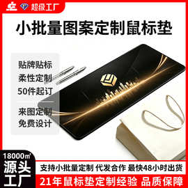 高级感渐变鼠标垫黑粉色彩极简风超大号莫兰迪电竞办公键盘桌垫子